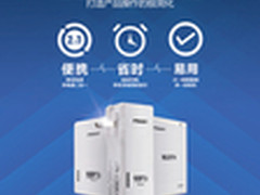 1分钟改变人生 有感于带插头的移动电源