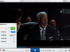 暴风影音“5.1环绕声”功能全面升级