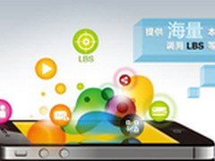 讲述AppCan移动跨平台开发的那点经验