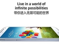 三星旗舰盖世4扩容首选自家原厂TF卡