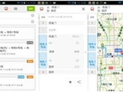 女性出行直觉不靠谱搜狗手机地图全指引