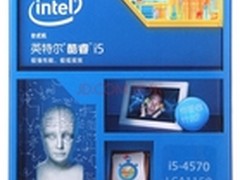 暑假就用3D晶体管技术 i5 4570配置推荐