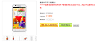 航空铝材全金属机身 酷派9150预售启动