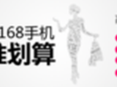 大屏双卡时尚机身 索尼S39h国美仅1799