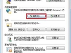 北京金博会即将开幕 众信金融重磅参展