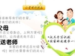 孝父母敬长辈 汉王挑战者+ 正品包邮140