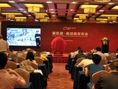 盛大文学融资1.1亿美金 启动开放和移动