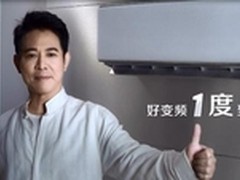 奥克斯博客空调推广另辟蹊径  走进院线