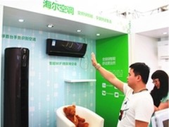 空调解密海尔智慧芯变身80后最佳