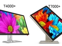 性价比称王 HKC两款专业显示器京东热卖