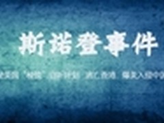 朗科推出“金密”K309加密型移动硬盘