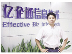 今目标文荣：用互联网的方式做软件