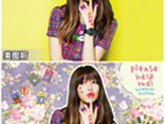 图片也玩混搭风 教你打造个性拼贴签名