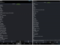 RK3188 SDK2.0 猎户4412流畅度PK