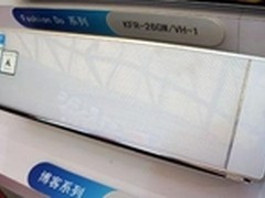 探秘奥克斯揭开“一度到天明”节能科技