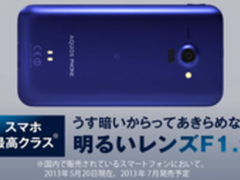 又一拍照强机来袭 夏普SHL22即将开卖