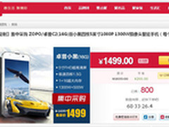 阿里旗舰卓普小黑天猫热销 1分钟150台