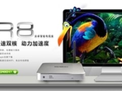 高温送福利 ！杰科R8双核智能电视盒