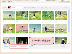 从QQ空间相册看好相册的五大修养