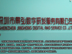 自主研发 七彩虹集团景弘研发中心探访