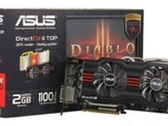 华硕A卡大促销 HD7870大菠萝版仅1849元