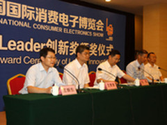 SINOCES加速全球消费电子‘慧’聚云端