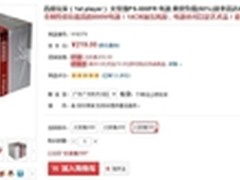 强劲性价比 首席玩家火玫瑰500FR电源