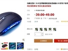 极为亮骚 宜博眼镜蛇黑色基础版仅39元