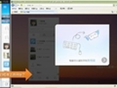 盛大Youni 让短信飞一会儿