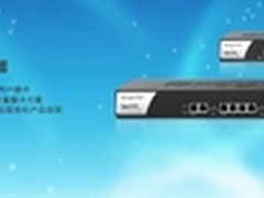 DrayTek VPN防火墙品牌加推 优惠来袭