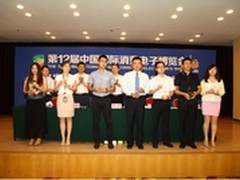 4K创新领军者，TCL电视揽获Leader大奖