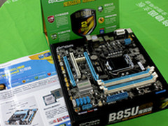 体验Haswell 昂达B85U魔固版仅售699元