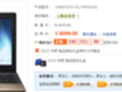 设计精致效能磅礴 华硕74F5DX2G限抢