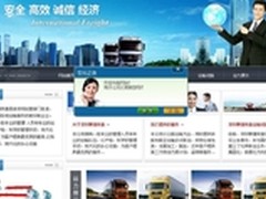 遭遇“快递代收”骗局市民网购损失千元