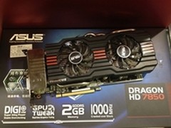 不败神话 华硕龙骑士7850游戏显卡1499