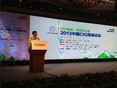 华为亮相2013年中国CIO高峰论坛