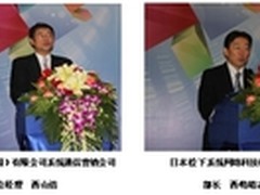 2013松下传真机一体机新品会隆重召开
