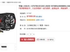 新品上架 华硕GTX760游戏显卡京东1999