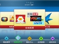 海视惊天逆袭 海美迪Q5ⅡHiTV升级4.0版