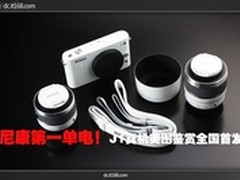 暑期旅游微单 尼康J1(10-30mm)售2480元