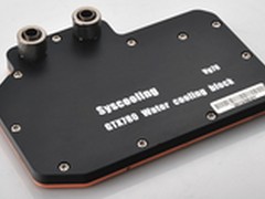 东远SC-VG78显卡水冷头 清凉一夏新上市