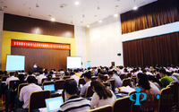 智慧城市标准和应用研讨会在扬州召开