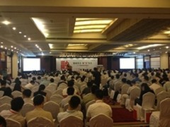 天融信办融安全大会引爆未来市场新热点