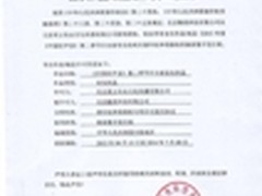 酷我音乐称获得《中国好声音》独家版权