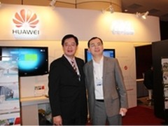 华为宣布正式全面进军香港数据中心市场