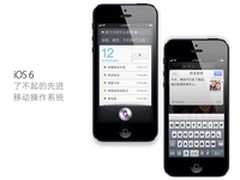 港版原封可联保 苹果iPhone5邯郸售4390