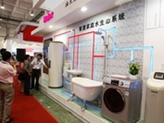 全球首套智慧家庭水生态系统亮相电博会