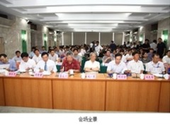 2013山东国际智慧城市大会在青岛召开
