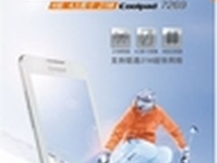 速度与激情 为沃而来 酷派7269即将上市