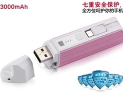 贝币BB-3000 带读卡器功能的移动电源